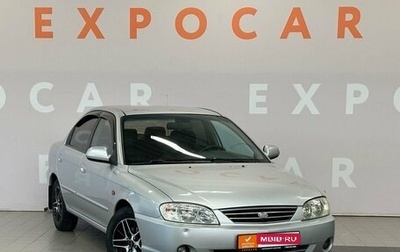 KIA Spectra II (LD), 2007 год, 350 000 рублей, 1 фотография