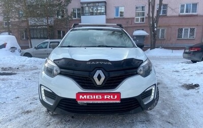 Renault Kaptur I рестайлинг, 2017 год, 1 090 000 рублей, 1 фотография
