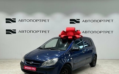 Hyundai Getz I рестайлинг, 2007 год, 399 000 рублей, 1 фотография