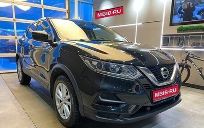 Nissan Qashqai, 2021 год, 2 169 000 рублей, 1 фотография