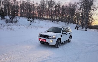 Land Rover Freelander II рестайлинг 2, 2011 год, 1 750 000 рублей, 1 фотография