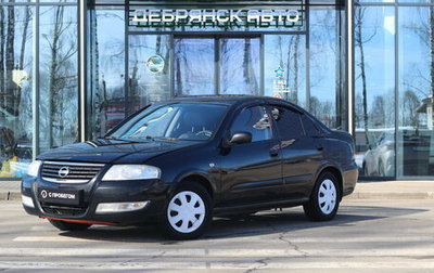 Nissan Almera Classic, 2007 год, 495 000 рублей, 1 фотография