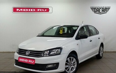 Volkswagen Polo VI (EU Market), 2019 год, 1 170 000 рублей, 1 фотография
