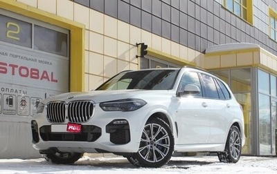 BMW X5, 2021 год, 7 745 000 рублей, 1 фотография