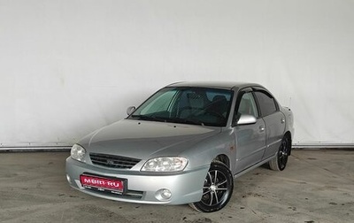 KIA Spectra II (LD), 2008 год, 387 000 рублей, 1 фотография