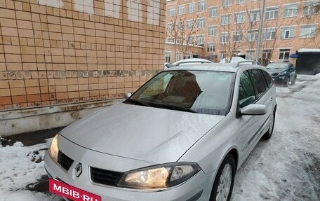 Renault Laguna II, 2006 год, 625 500 рублей, 2 фотография