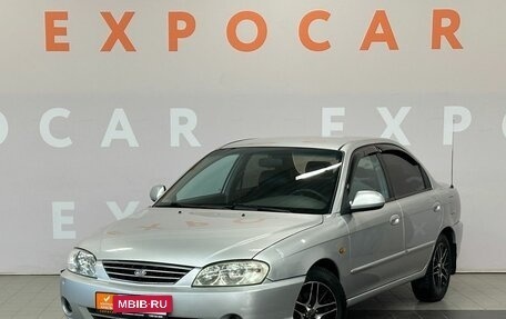 KIA Spectra II (LD), 2007 год, 350 000 рублей, 3 фотография