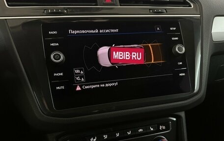 Volkswagen Tiguan II, 2019 год, 1 910 000 рублей, 8 фотография