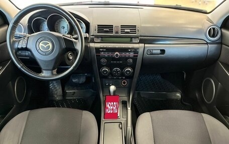 Mazda 3, 2008 год, 575 000 рублей, 11 фотография