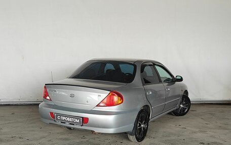 KIA Spectra II (LD), 2008 год, 387 000 рублей, 6 фотография