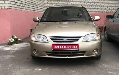 KIA Spectra II (LD), 2007 год, 345 000 рублей, 1 фотография