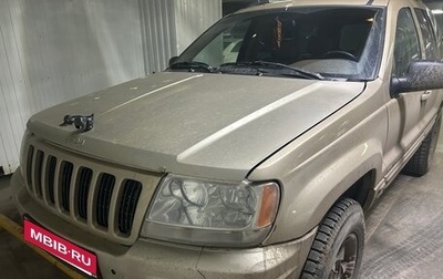 Jeep Grand Cherokee, 1999 год, 750 000 рублей, 1 фотография