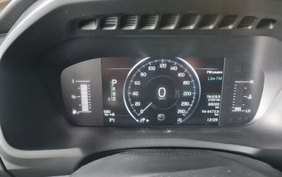 Volvo XC90 II рестайлинг, 2018 год, 7 250 000 рублей, 1 фотография