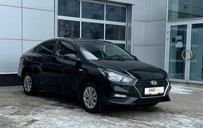Hyundai Solaris II рестайлинг, 2017 год, 960 000 рублей, 1 фотография