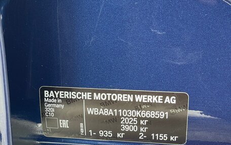 BMW 3 серия, 2016 год, 2 200 000 рублей, 16 фотография