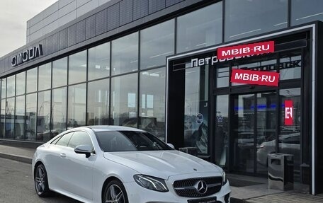 Mercedes-Benz E-Класс, 2020 год, 4 530 000 рублей, 5 фотография
