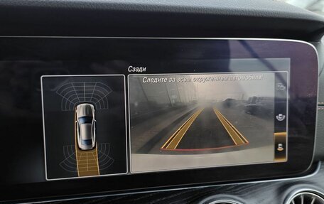 Mercedes-Benz E-Класс, 2020 год, 4 530 000 рублей, 25 фотография