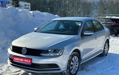 Volkswagen Jetta VI, 2016 год, 1 350 000 рублей, 1 фотография