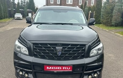 Infiniti QX80 I рестайлинг, 2015 год, 2 950 000 рублей, 1 фотография