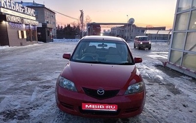 Mazda Demio III (DE), 2003 год, 250 000 рублей, 1 фотография
