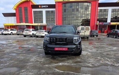 KIA Mohave I, 2023 год, 8 000 000 рублей, 1 фотография