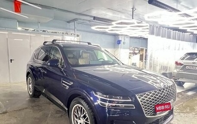 Genesis GV80 I, 2021 год, 6 777 000 рублей, 1 фотография