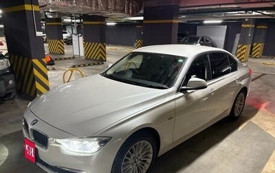 BMW 3 серия, 2017 год, 1 789 999 рублей, 1 фотография