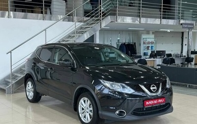 Nissan Qashqai, 2018 год, 1 849 900 рублей, 1 фотография