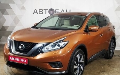 Nissan Murano, 2020 год, 2 990 000 рублей, 1 фотография