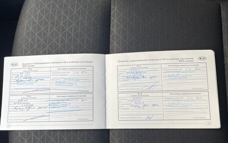 KIA Picanto III рестайлинг, 2018 год, 1 110 000 рублей, 14 фотография