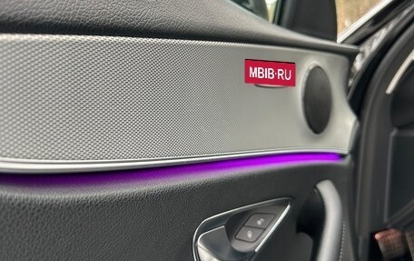 Mercedes-Benz E-Класс, 2018 год, 2 600 000 рублей, 19 фотография