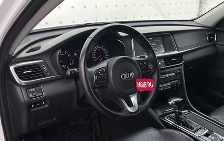 KIA Optima IV, 2016 год, 1 550 000 рублей, 15 фотография