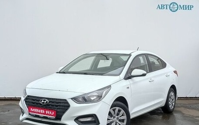 Hyundai Solaris II рестайлинг, 2019 год, 1 300 000 рублей, 1 фотография
