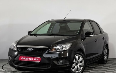 Ford Focus II рестайлинг, 2008 год, 549 000 рублей, 1 фотография