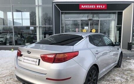 KIA Optima III, 2015 год, 1 243 500 рублей, 5 фотография