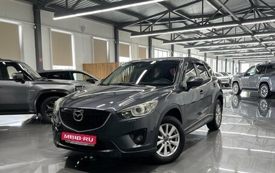 Mazda CX-5 II, 2012 год, 1 475 000 рублей, 1 фотография