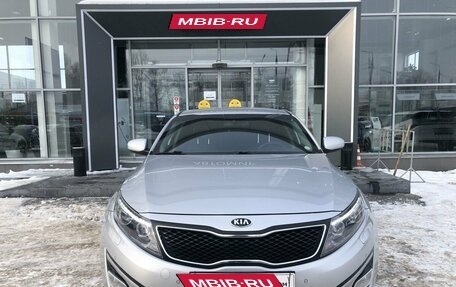 KIA Optima III, 2015 год, 1 243 500 рублей, 2 фотография