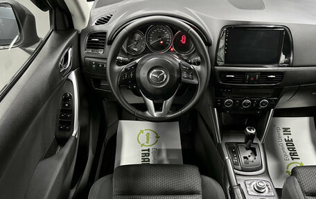 Mazda CX-5 II, 2012 год, 1 475 000 рублей, 11 фотография