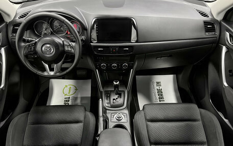 Mazda CX-5 II, 2012 год, 1 475 000 рублей, 10 фотография