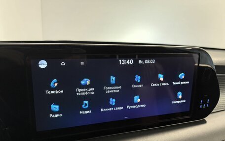 Hyundai Palisade I, 2023 год, 5 290 000 рублей, 26 фотография