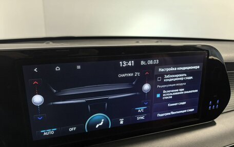 Hyundai Palisade I, 2023 год, 5 290 000 рублей, 29 фотография