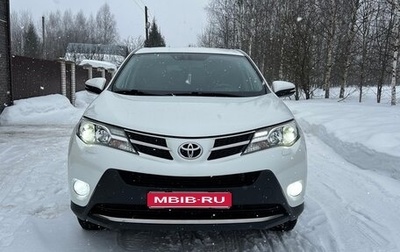 Toyota RAV4, 2013 год, 1 630 000 рублей, 1 фотография