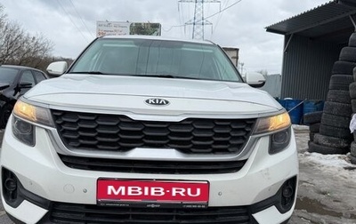 KIA Seltos I, 2021 год, 2 050 000 рублей, 1 фотография