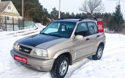 Suzuki Grand Vitara, 2004 год, 399 000 рублей, 1 фотография