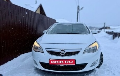 Opel Astra J, 2012 год, 525 000 рублей, 1 фотография