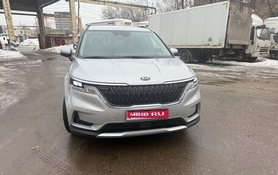 KIA Carnival, 2021 год, 3 300 000 рублей, 1 фотография