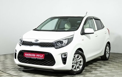 KIA Picanto III рестайлинг, 2020 год, 1 269 333 рублей, 1 фотография