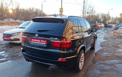 BMW X5 M, 2012 год, 2 300 000 рублей, 1 фотография