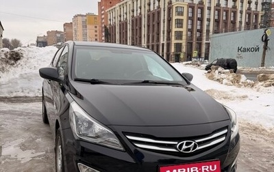 Hyundai Solaris II рестайлинг, 2014 год, 850 000 рублей, 1 фотография