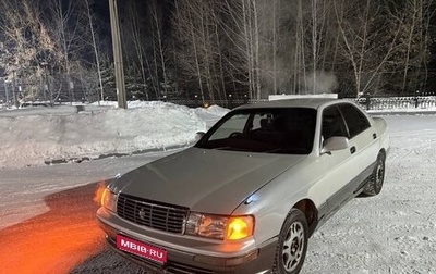 Toyota Crown, 1993 год, 325 000 рублей, 1 фотография